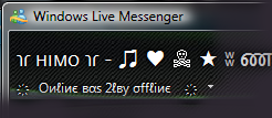  يمكن استخدام الخدمة في المسنجر MSN Messenger 